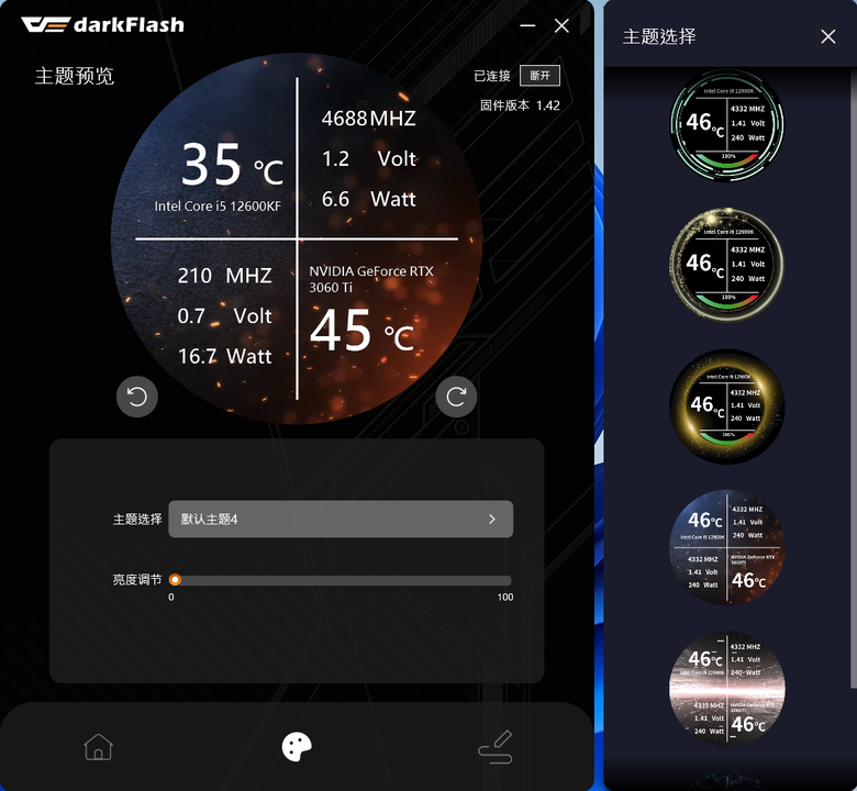 【開箱】大飛DarkFlash DY470 ATX 機殼+Nebula DN360S LCD 水冷散熱器開箱