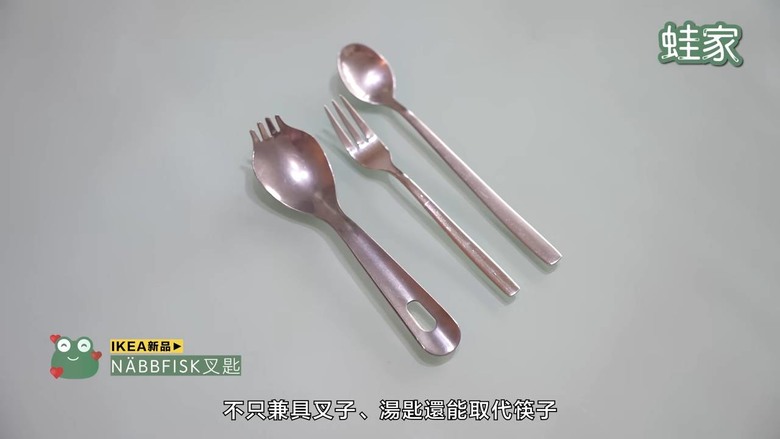 【開箱】IKEA 2024年新品推薦！換季收納不頭痛，居家辦公都好用