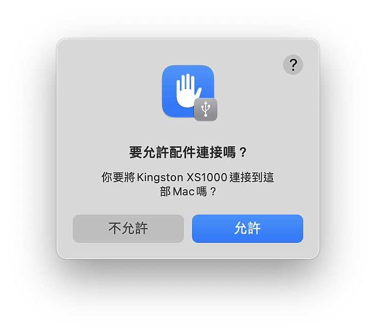【 體驗分享 】就是快、就是穩、就是紅！ Kingston XS1000R 外接式固態硬碟超 Chill 試用！