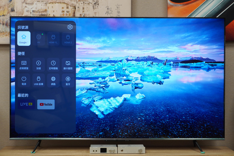 75吋不到2萬4!!SKYWORTH 75SQG95 4K QLED Google TV聯網液晶顯示器