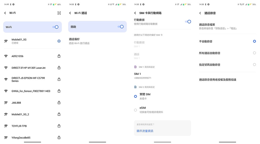 vivo X200 Pro人像深度測試|日夜都好拍、炫光有解方?ft.小米14 Ultra
