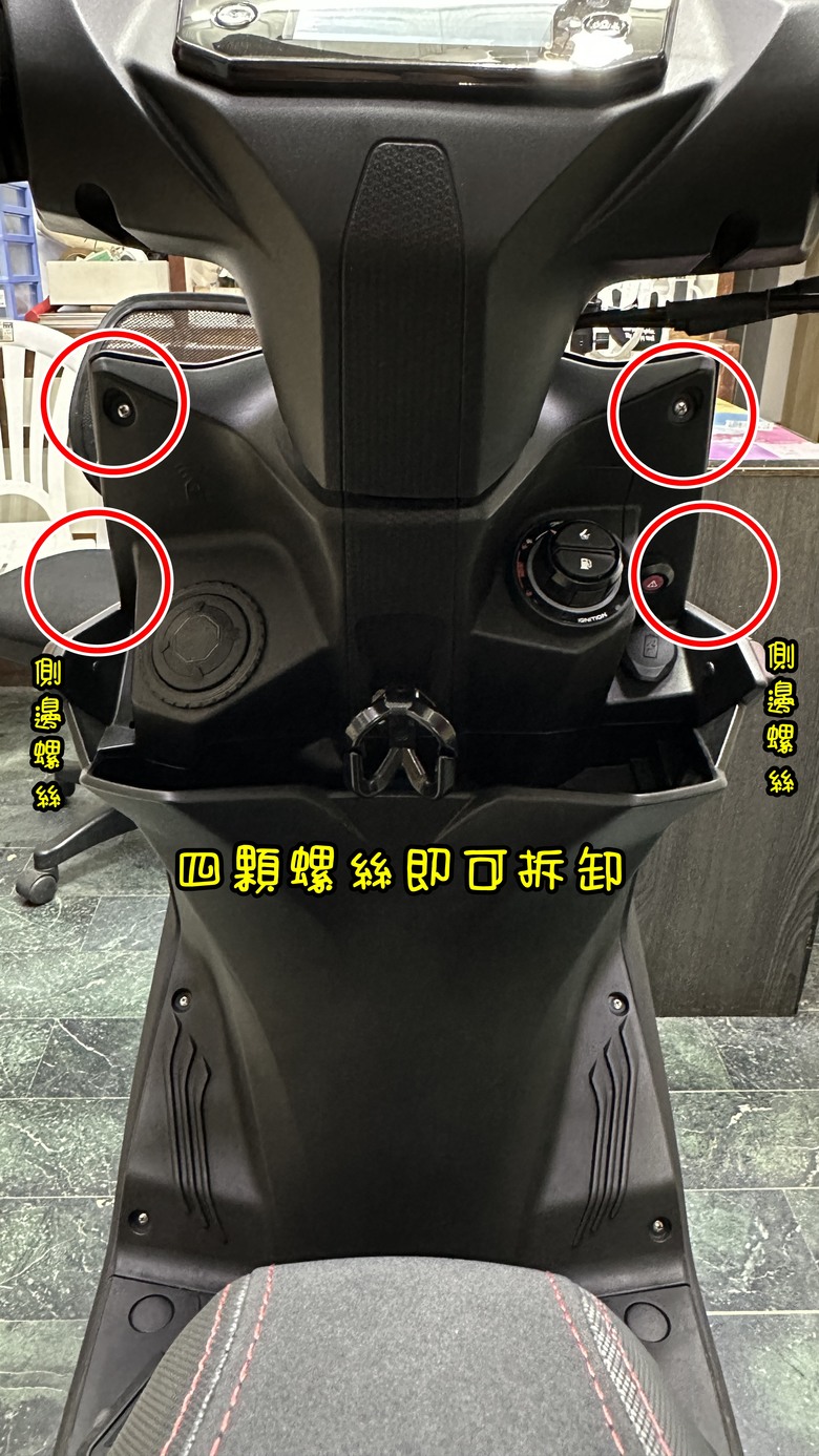 [改善喇叭悶聲] RTS 135 TCS 更換山葉勁戰三代原廠喇叭 (可直上/110分貝)