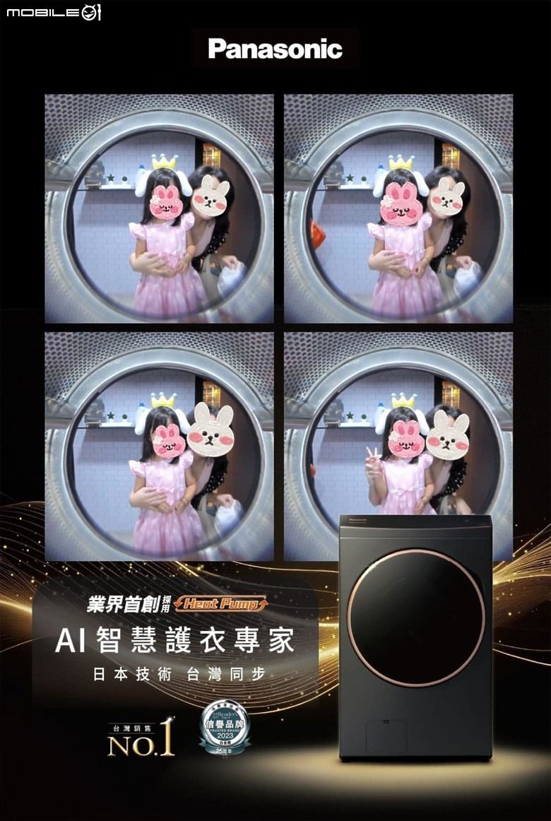 點我看大圖 【開箱體驗】Panasonic瞬熱抑菌溫水洗淨便座(DL-RT30TWWS)免治馬桶