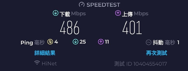 TP-LINK Archer BE550 WIFI 7無線路由器,是你經濟實惠升級路由器的好選擇