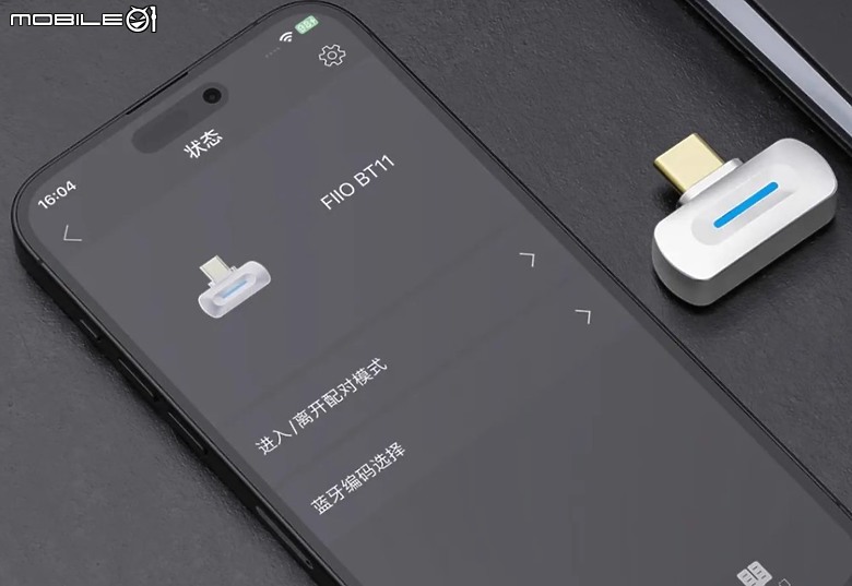 點我看大圖 如何提升無線藍芽耳機的音質?