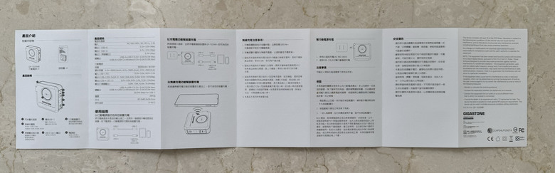 GIGASTONE QP-1020MB｜磁吸無線充電＋多設備快充｜一次滿足所有電力需求