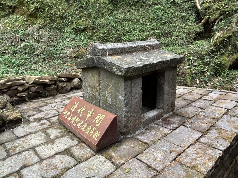 阿里山森遊漫步走(下)有夠遠的部落-里佳