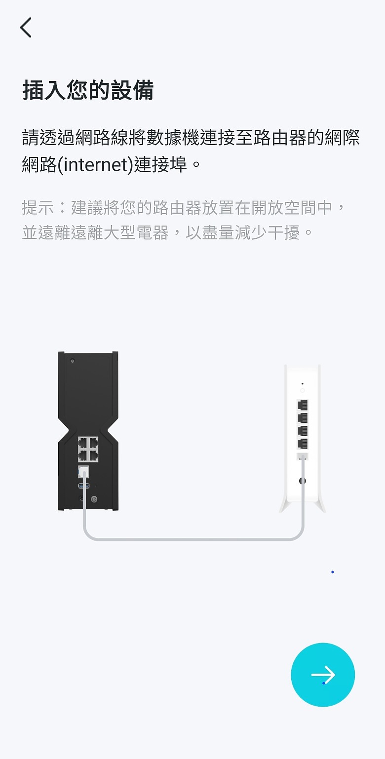 TP-LINK Archer BE550 WIFI 7無線路由器,是你經濟實惠升級路由器的好選擇