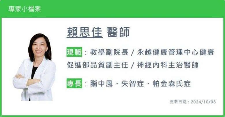 健檢滿江紅？專業醫師告訴你如何正確解讀、掌握先機健康考滿分