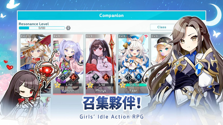 《魔法少女掛機類手遊》 Magical Girls Idle 贈送2400次武器召喚券 雨傘少女 放置型 RPG | 開傘收傘 遠程魔法 近戰劍士 雙武器技能自由切換 收集可愛強大的美少女夥伴