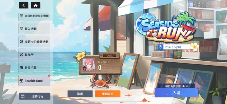 被一堆少女圍繞有夠幸福WWW