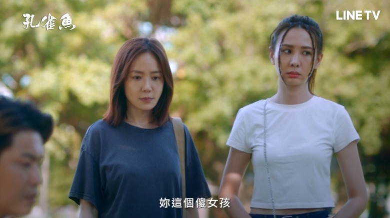 《孔雀魚》全劇終!自私的愛終究不是愛!