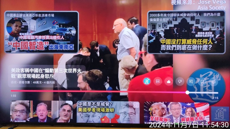yt惱人的影片結尾顯示