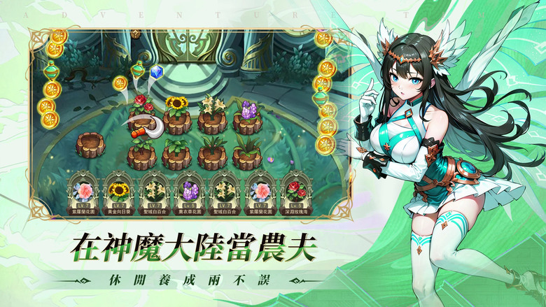 《神魔我最大》 11月27日 正式上線 神魔幻想 RPG 手遊 立即下載 領取2000抽、萬元大禮包和五星強將 | 禮包碼：TGITG、SJOFJW1 | 一念之間 玩轉神魔 魔性佈陣 智者封神