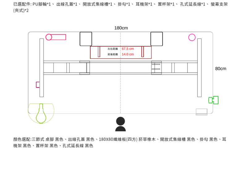 【開箱】FUNTE電動升降桌｜打造完美的工作娛樂室