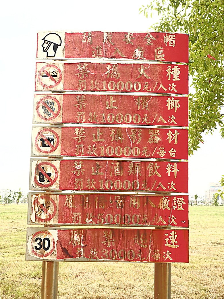 凹子底森林公園之【2024高雄萬聖節-大南瓜你搞怪一起嗨!】、王氏昆仲公園、前鎮之星、高雄捷運凱旋站【星太郎主題車站】、凹子底站【蜜柑站長xㄇㄚˊ幾兔主題車站】,附掛人氣餐廳「醉便宜(高雄延吉店)」 — 高雄捷運與江之電的聯名車站集章活動 — 讓紀念章帶路玩耍去(2)