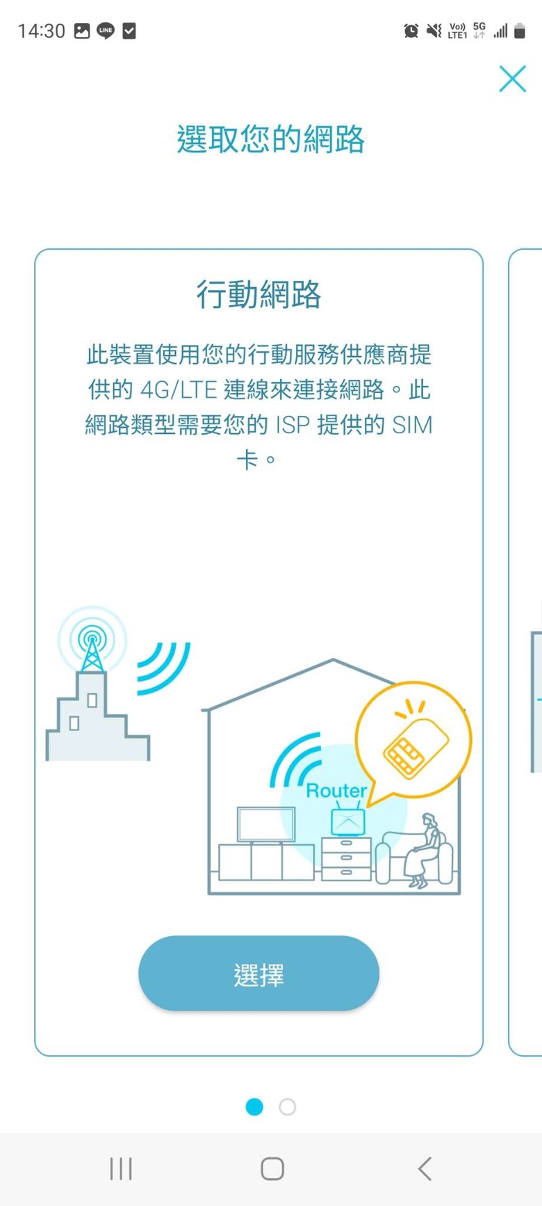 送禮自用兩相宜，5G連網輕鬆上手! DLINK 5G分享器G530開箱評測