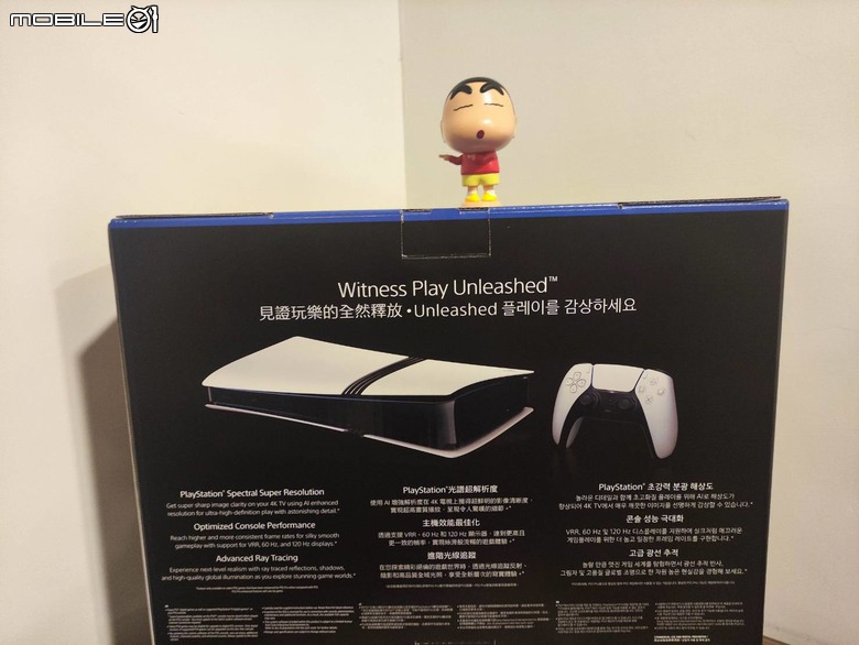 PS5 Pro入手