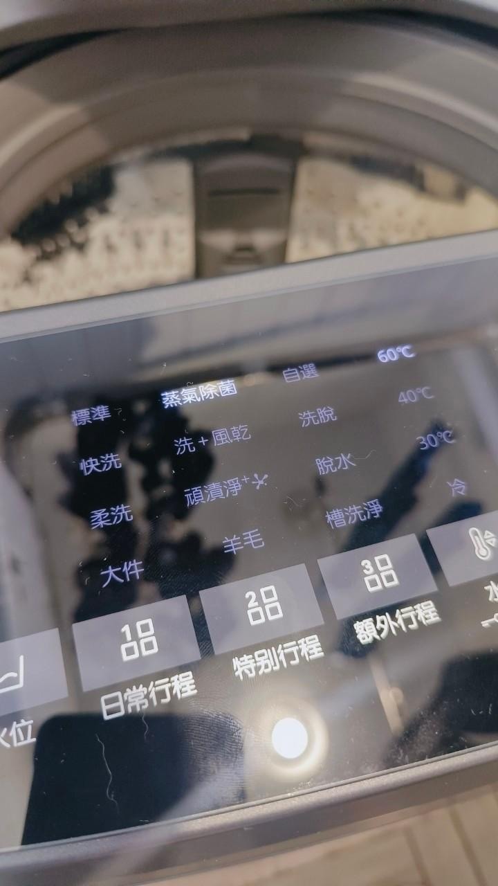 新洗衣機改善了我的過敏狀況 惠而浦17公斤直立洗衣機 開箱