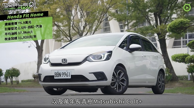 【影音試駕】評價掀背車對決,Suzuki Swift vs. Honda Fit vs. Mitsubishi Colt+