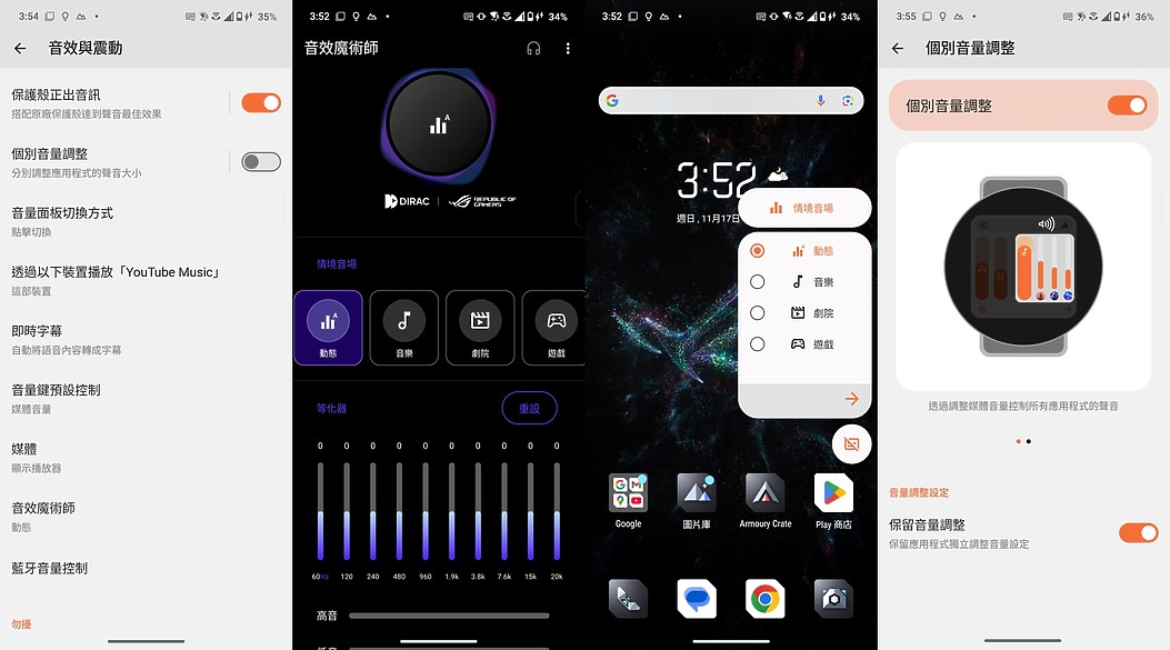 ASUS ROG Phone 9 Pro體驗｜改善痛點的珍稀電競旗艦！