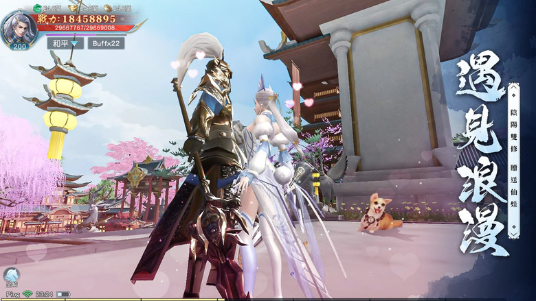 《仙風無界》 11月14日 開啟 無界-S2 仙俠奇幻 MMORPG | 上線福利：XF666、GG617 VIP15 開局免費送 | 孵蛋養寵 結伴同行 送真儲券 海量福利領取 踏上仙風翩翩的旅程