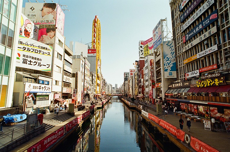 【京都x大阪】- 自助旅行(5天4夜)
