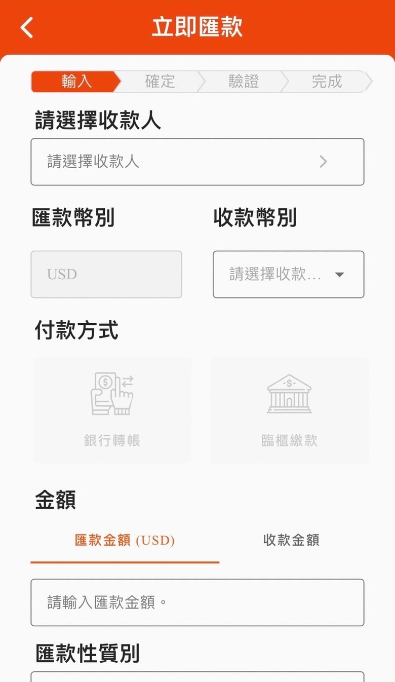 分享台灣匯款中國方式,Q-Send便捷手續費低