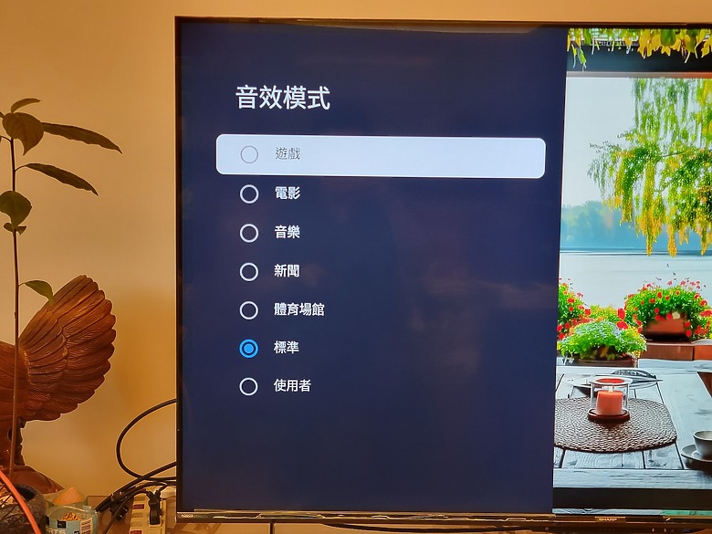 <<區域控光臻原色真厲害>> Sharp AQUOS 4K GN7000 Series 體驗分享