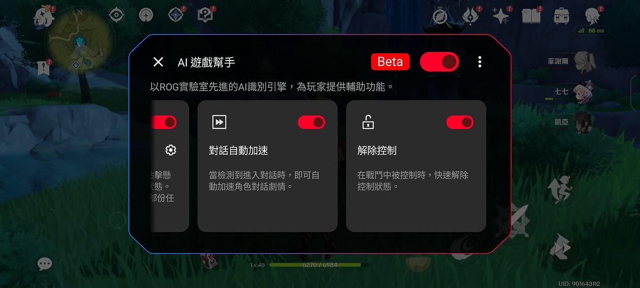 ASUS ROG Phone 9 Pro體驗｜改善痛點的珍稀電競旗艦！