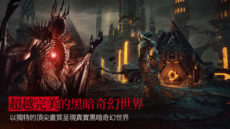 《RAVEN2:渡鴉》 網石 Netmarble 11月20日 正式上市 集MMORPG大成的 曠世鉅作 | PC版本 40G 超越完美的黑暗奇幻世界 虛幻引擎打造 獨特頂級畫質 七大職業 自由捏臉