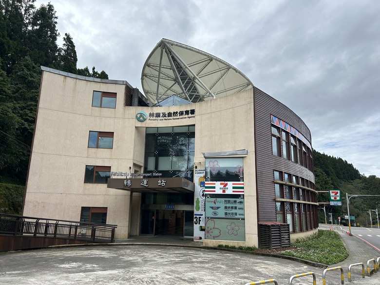 阿里山森遊健行「水山療癒步道、台灣難抵極」