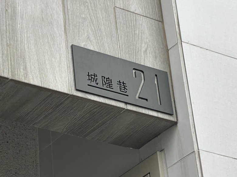 騎遊九曲堂-舊鐵橋懷古之旅
