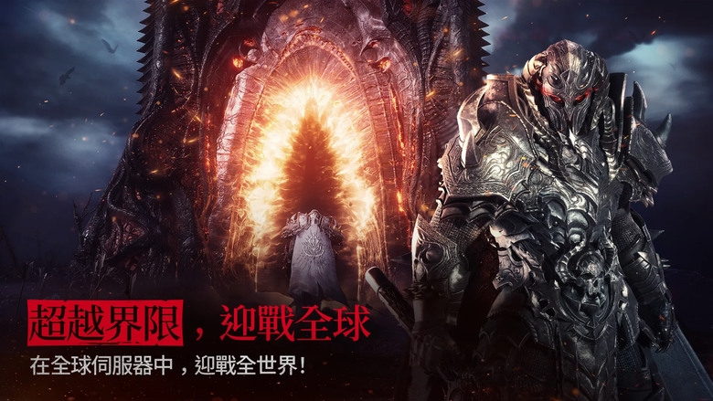《RAVEN2:渡鴉》 網石 Netmarble 11月20日 正式上市 集MMORPG大成的 曠世鉅作 | PC版本 40G 超越完美的黑暗奇幻世界 虛幻引擎打造 獨特頂級畫質 七大職業 自由捏臉