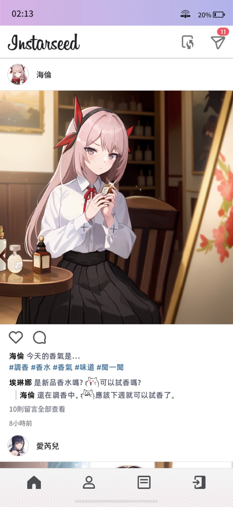被一堆少女圍繞有夠幸福WWW