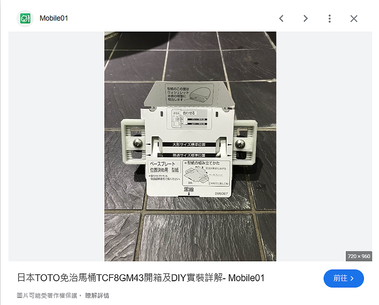 點我看大圖 【開箱體驗】Panasonic瞬熱抑菌溫水洗淨便座(DL-RT30TWWS)免治馬桶