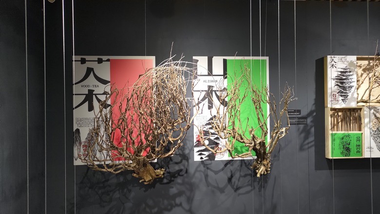點我看大圖 【遊記】夸父逐日想跑贏太陽,大漠逐日是想看日出,阿里山國家森林遊樂區 (祝山線) - 大漠國渡
