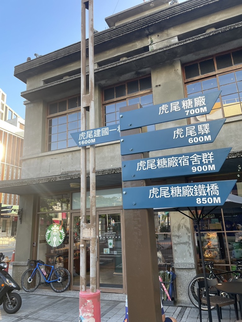 探訪雲林北港虎尾單車漫遊