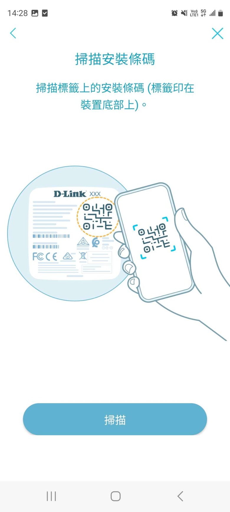 送禮自用兩相宜，5G連網輕鬆上手! DLINK 5G分享器G530開箱評測