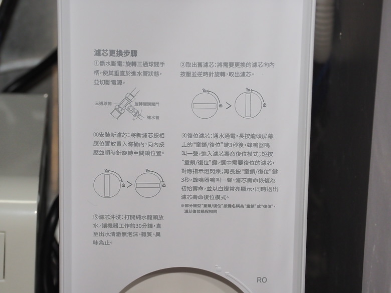 【海爾VS櫻花】廚下型淨熱一體機該怎麼選？實際比較給你看～