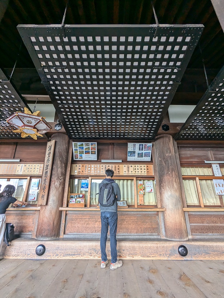 【京都x大阪】- 自助旅行(5天4夜)