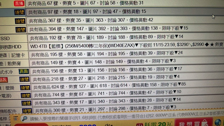 第一次組電腦可以給點建議嗎