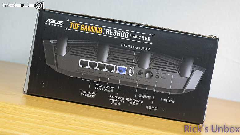 點我看大圖 【開箱】主流WiFi7遊戲路由器 | TUF Gaming BE3600 WiFi 7