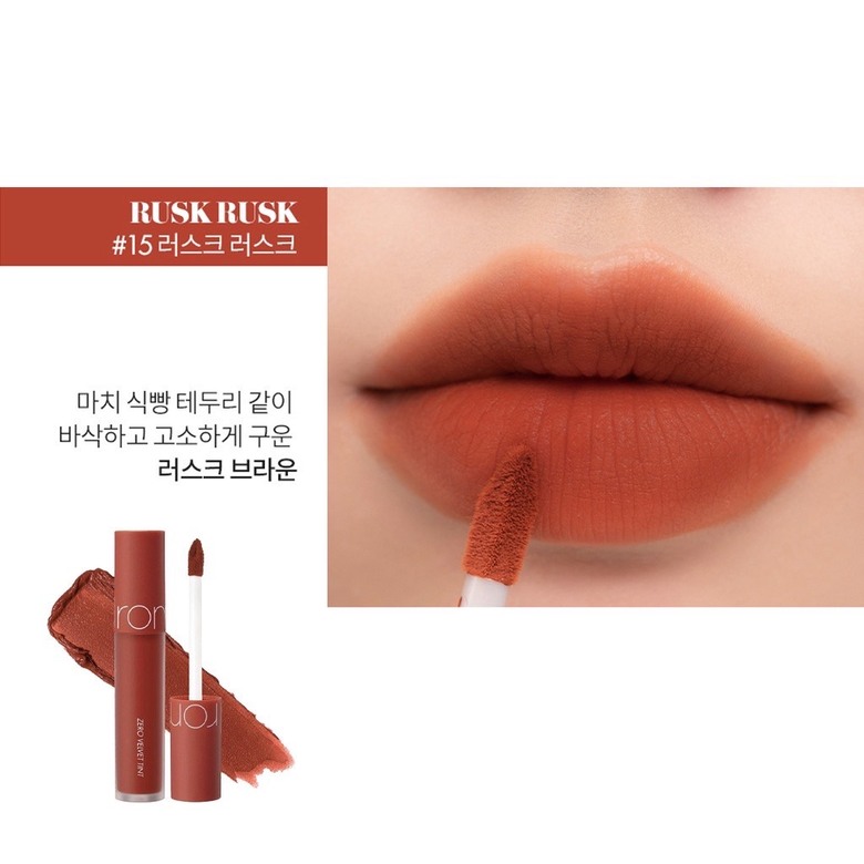 秋冬黃皮顯白口紅詢問