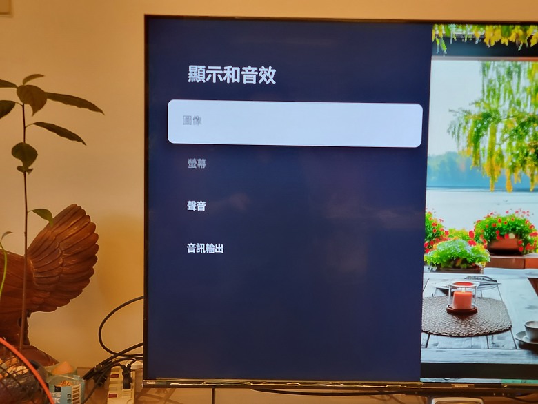 <<區域控光臻原色真厲害>> Sharp AQUOS 4K GN7000 Series 體驗分享