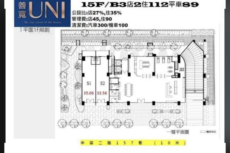 三民區 善寬建設 善寬UNI