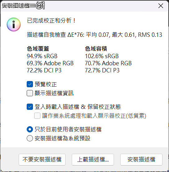 MSI Summit 13 AI+ EVO A2VM｜AI 驅動全日續航與行動高效的智慧夥伴