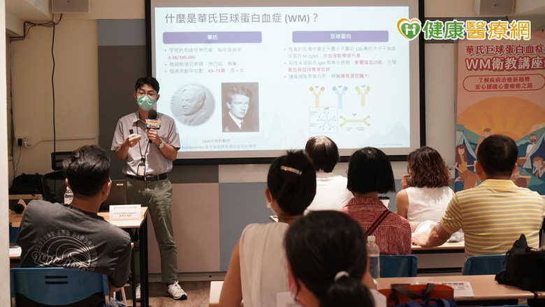 關懷華氏巨球蛋白血症癌友健康專家解析治療趨勢、療心方法助舒緩