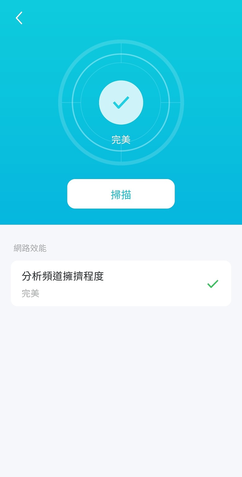 TP-LINK Archer BE550 WIFI 7無線路由器,是你經濟實惠升級路由器的好選擇
