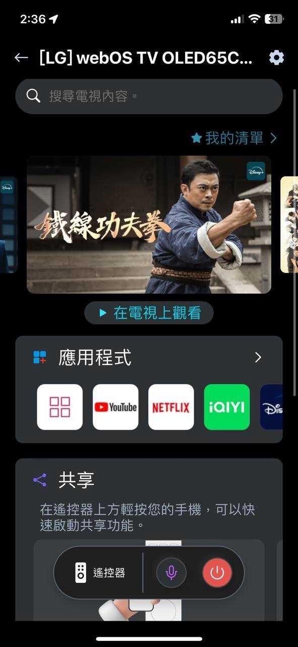 新家裝潢指定必買家電分享/除濕機/電視/洗烘衣機/電子鎖